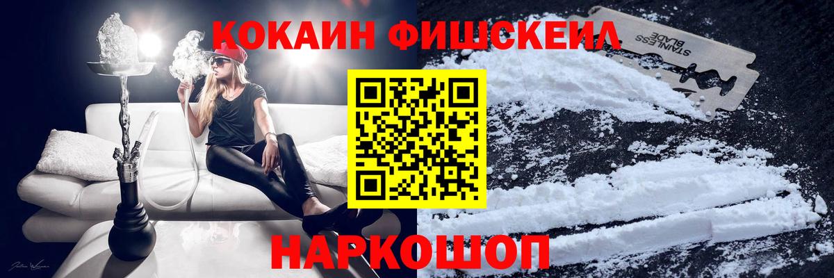 Кокаин Колумбийский Старая Русса