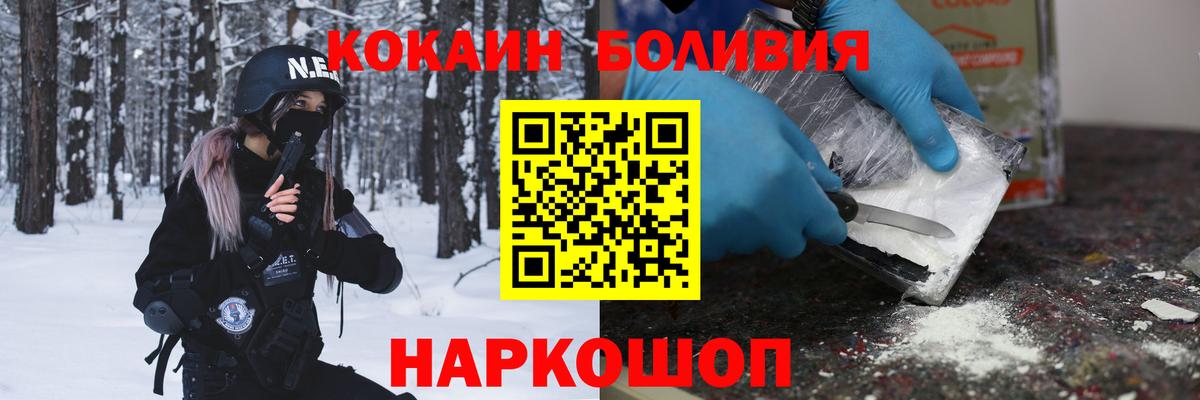 COCAIN Columbia  Вход с VPN  КОКАИН Колумбийский  Старая Русса 