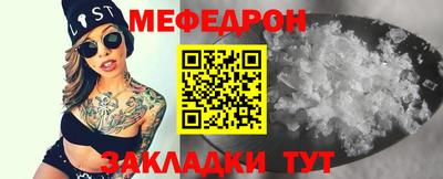 стаф Заволжье