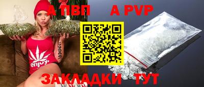 COCAINE Заводоуковск