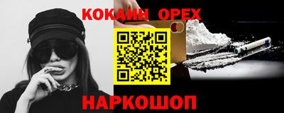 COCAINE Заводоуковск