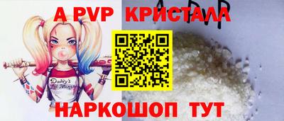 стаф Заволжье