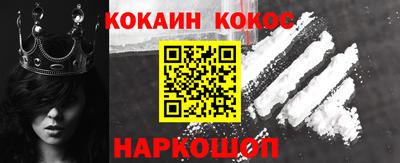 стаф Заволжье