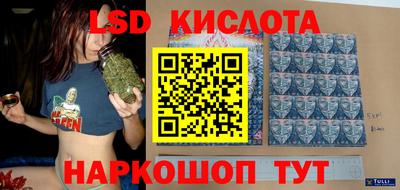 стаф Заволжье