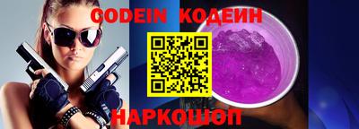 стаф Заволжье