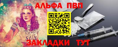 COCAINE Заводоуковск