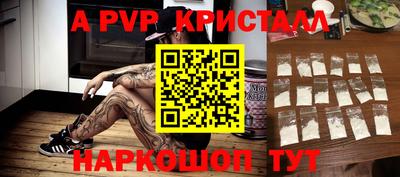 стаф Заволжье