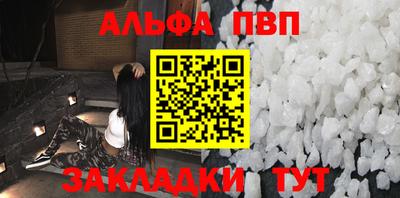 стаф Заволжье