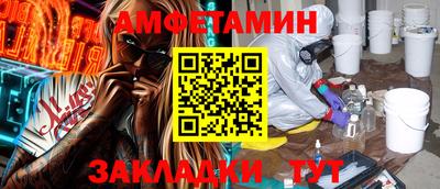 стаф Заволжье