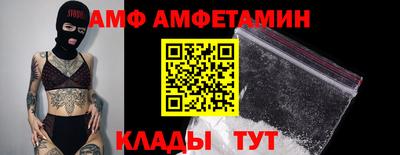 COCAINE Заводоуковск