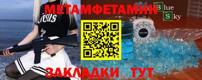 стаф Заволжье