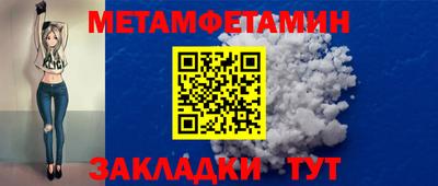 стаф Заволжье