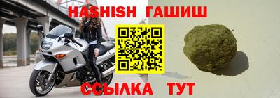 стаф Заволжье