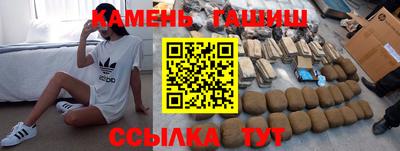 стаф Заволжье