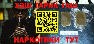 стаф Заволжье