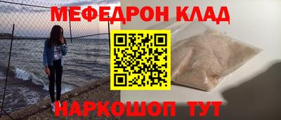 COCAINE Заводоуковск