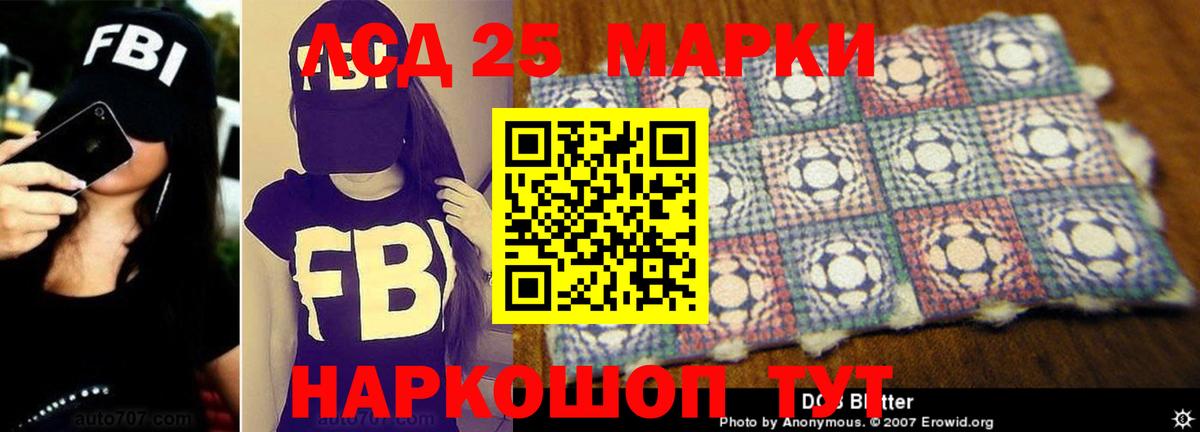 Лсд 25 экстази ecstasy Старая Русса