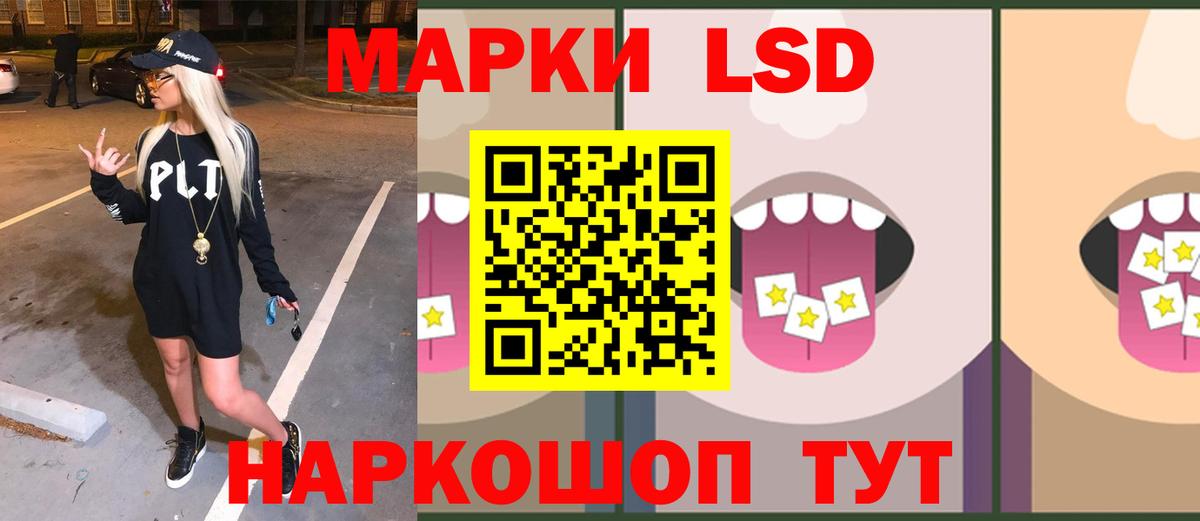 blacksprut зеркало  LSD-25 экстази кислота  Вход с VPN  ЛСД экстази кислота  Старая Русса 
