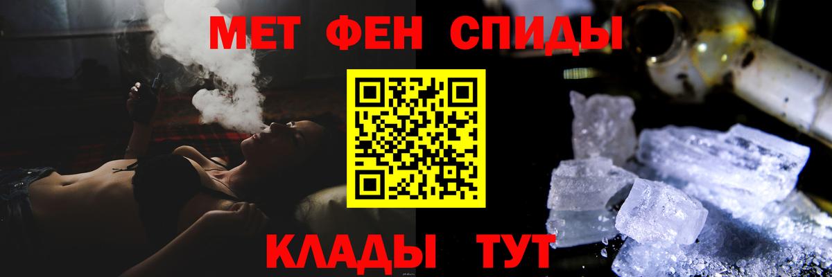 Старая Русса  Метамфетамин  Вход с VPN  Метамфетамин Декстрометамфетамин 99.9% 