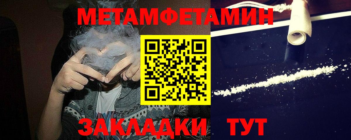 Первитин витя Старая Русса