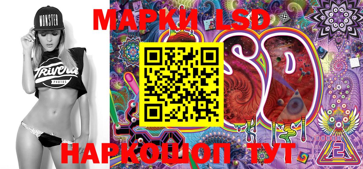 Старая Русса  Марки NBOMe 1,8мг  Вход с VPN 