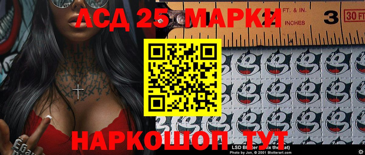 Марки NBOMe 1,5мг Старая Русса