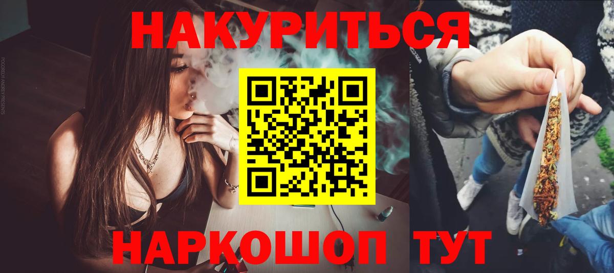 Каннабис индика  Вход с VPN  Каннабис планчик  Старая Русса 